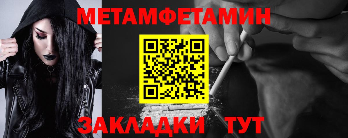 Амфетамин VHQ  Вход с VPN  Амфетамин  Апрелевка 