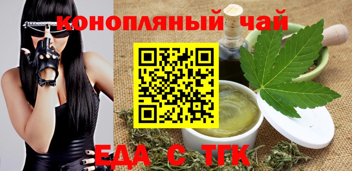 Canna-Cookies марихуана Апрелевка