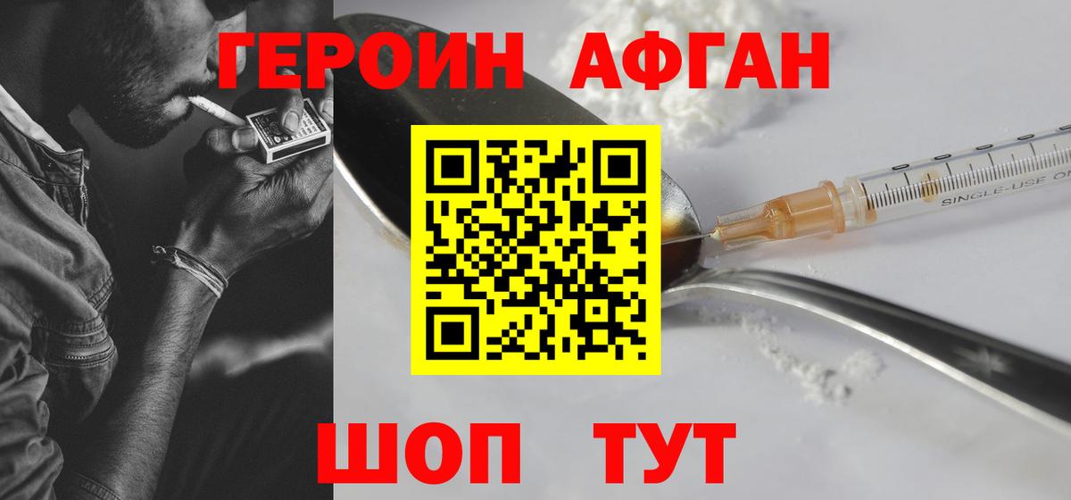 ГАШИШ Апрелевка
