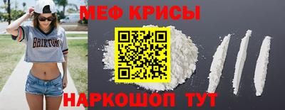 первитин Азнакаево