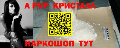 индика Абакан