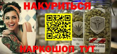 меф VHQ Абинск