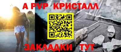 индика Абакан