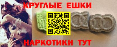 индика Абакан