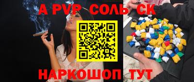 первитин Азнакаево