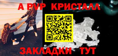 дистиллят марихуана Апрелевка
