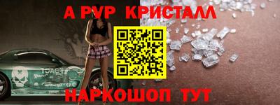 первитин Азнакаево