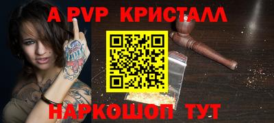 индика Абакан