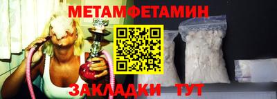 первитин Азнакаево