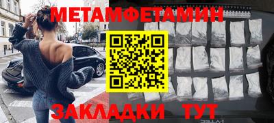 индика Абакан