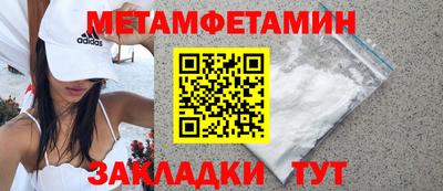 индика Абакан