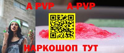 МДПВ Апшеронск