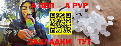МДПВ Апшеронск