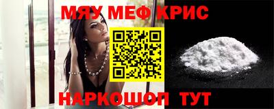 индика Абакан