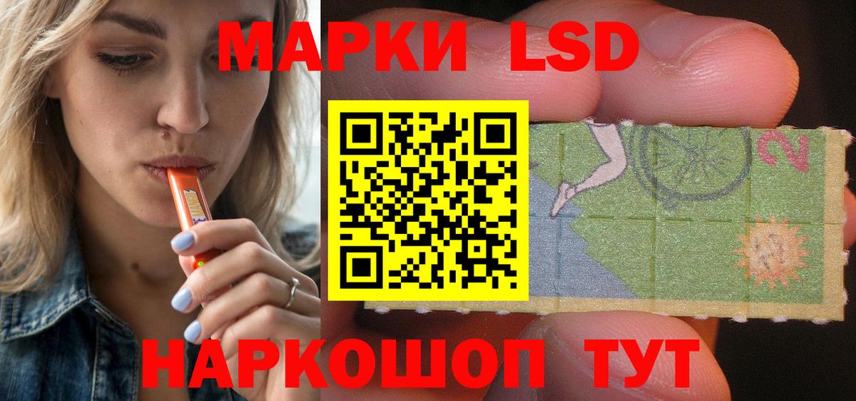 Лсд 25 экстази ecstasy  LSD-25 экстази кислота  Вход с VPN  Апрелевка 