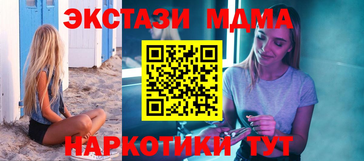 Конопля  КОКАИН  Вход с VPN  Меф МЯУ МЯУ   Апрелевка  ГАШИШ  LSD-25 