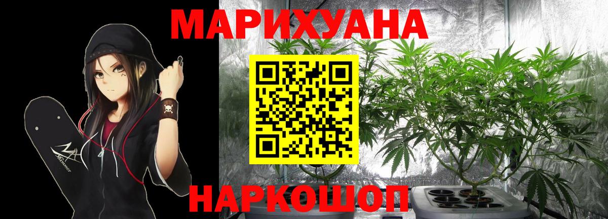 Конопля конопля  Шишки марихуана индика  Вход с VPN  Апрелевка  Канабис Amnesia 