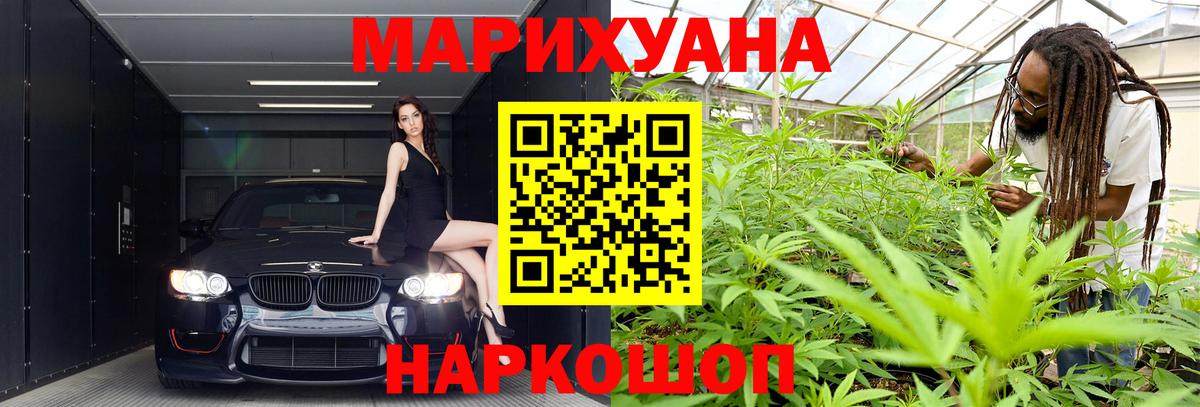 Каннабис THC 21% Апрелевка
